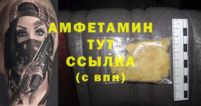 Amphetamine VHQ  darknet Telegram  Белая Калитва 