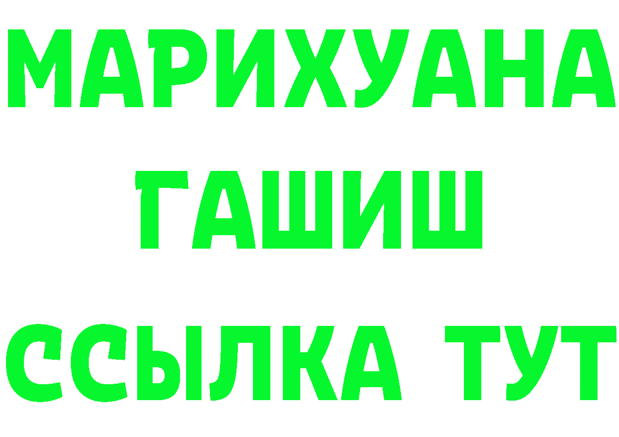 ГАШ гарик как зайти дарк нет omg Белая Калитва