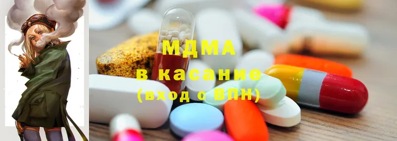 цены наркотик  Белая Калитва  MDMA Molly 